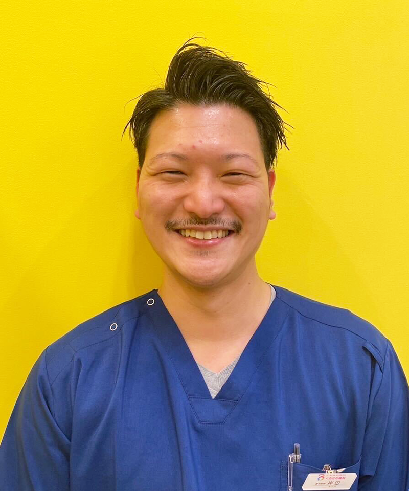 岸田康照